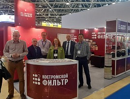 Предприятия ВОС представили свою продукцию на Международной выставке «MIMS Automobility Moscow 2022»