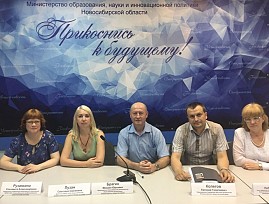 Представители Новосибирской региональной организации ВОС принимают активное участие в реализации проекта «Интерактивное министерство»