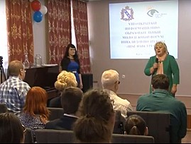В Курской региональной организации ВОС прошёл VIII Открытый информационно-образовательный молодёжный Форум инвалидов по зрению «Шаг навстречу»