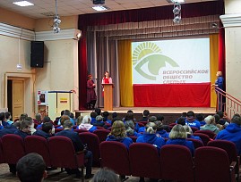 Чувашская региональная организация ВОС представила новый социальный проект «Молодёжный калейдоскоп»