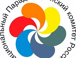 Пресс-конференция ТАСС, посвящённая подготовке Вторых Международных Парадельфийских игр