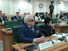 Президент ВОС А. Я. Неумывакин рассказал в Совете Федерации ФС РФ о проблемах социокультурной реабилитации инвалидов по зрению