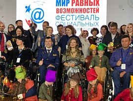 Интернет-ресурс для инвалидов по зрению Башкирии получил приз Фестиваля «Мир равных возможностей»
