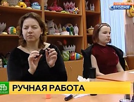 В Санкт-Петербургской региональной организации ВОС открылись уникальные курсы для незрячих женщин