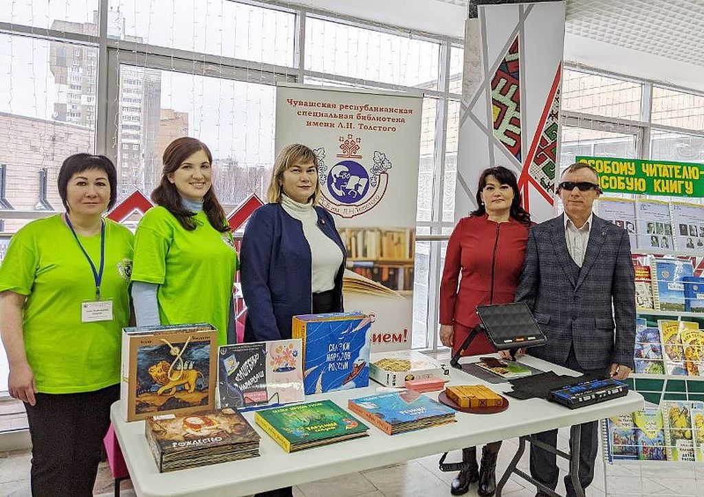 Специалисты Чувашской республиканской специальной библиотеки имени Л.Н. Толстого  представляют тифлотехнику