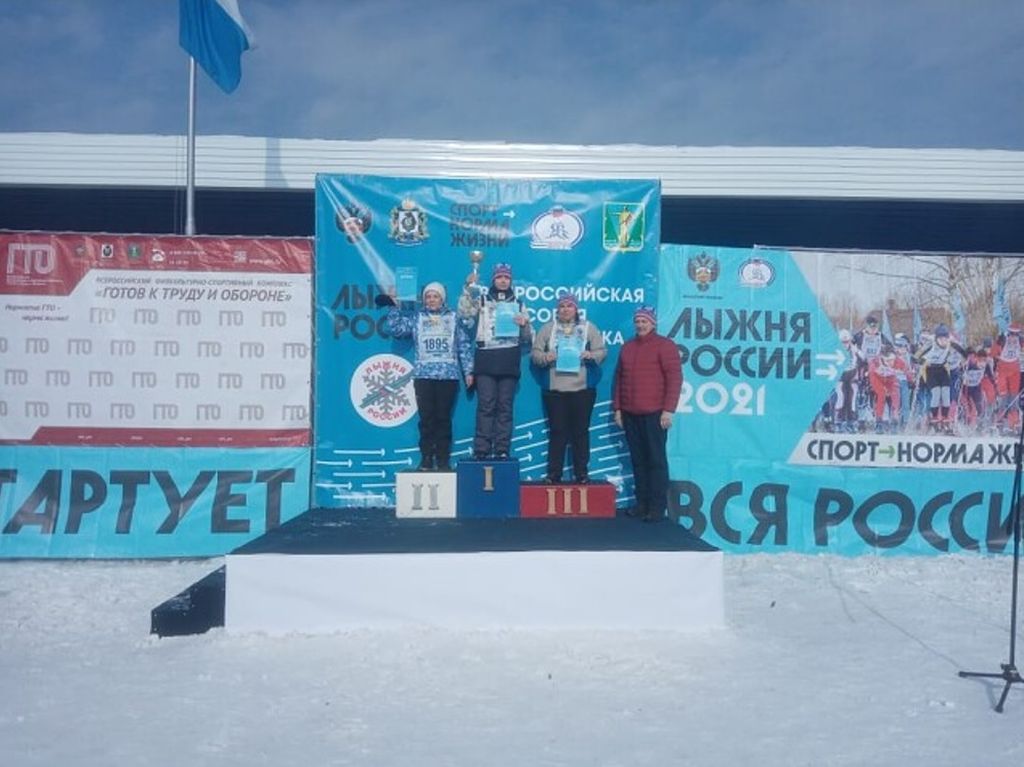 Торжественная церемония награждения победителей и участников соревнований "Лыжня России - 2021"