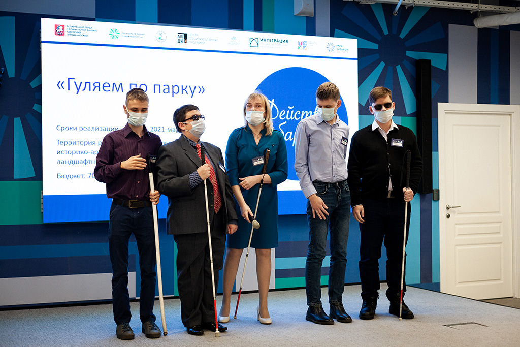 Молодёжный актив Московской городской организации ВОС на презентации проектов