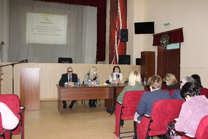 Специалисты местных организаций Белгородской РО ВОС на семинаре