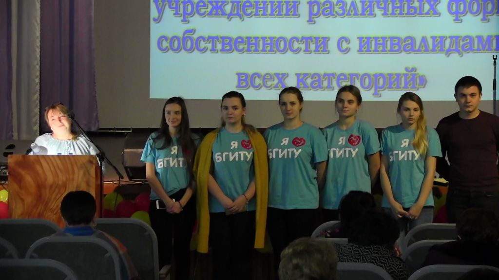 Презентация деятельности волонтёров