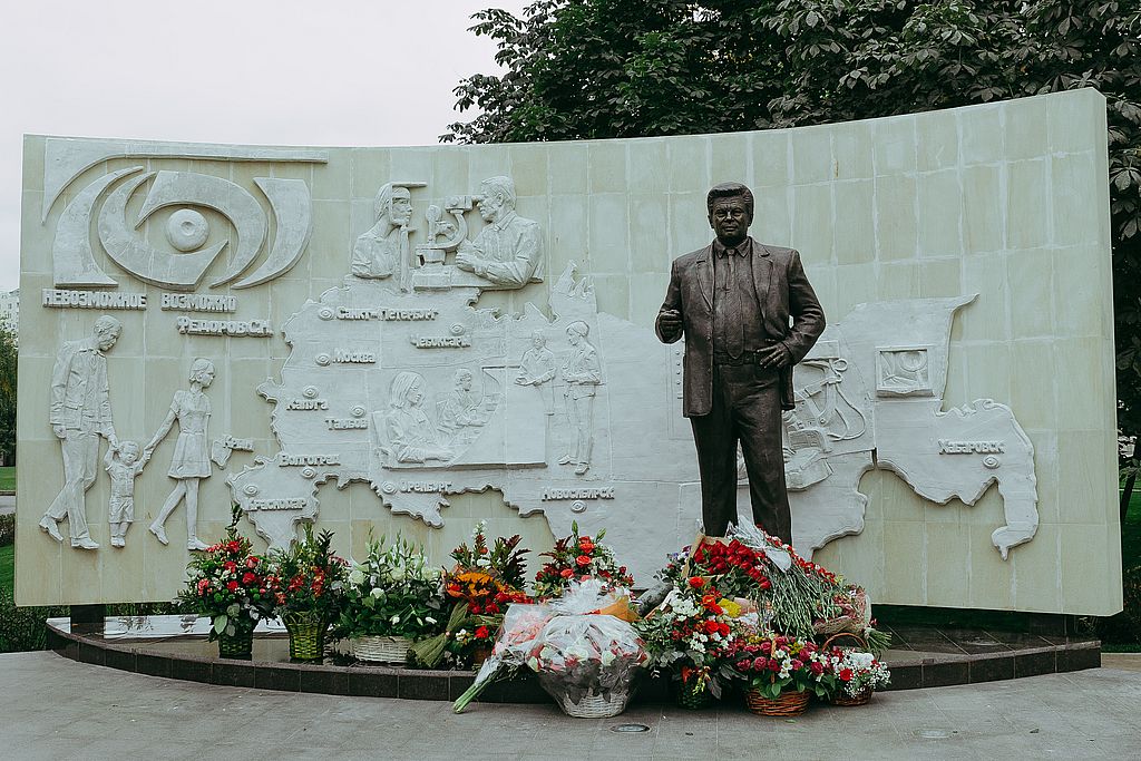Памятник академику С. Н. Фёдорову