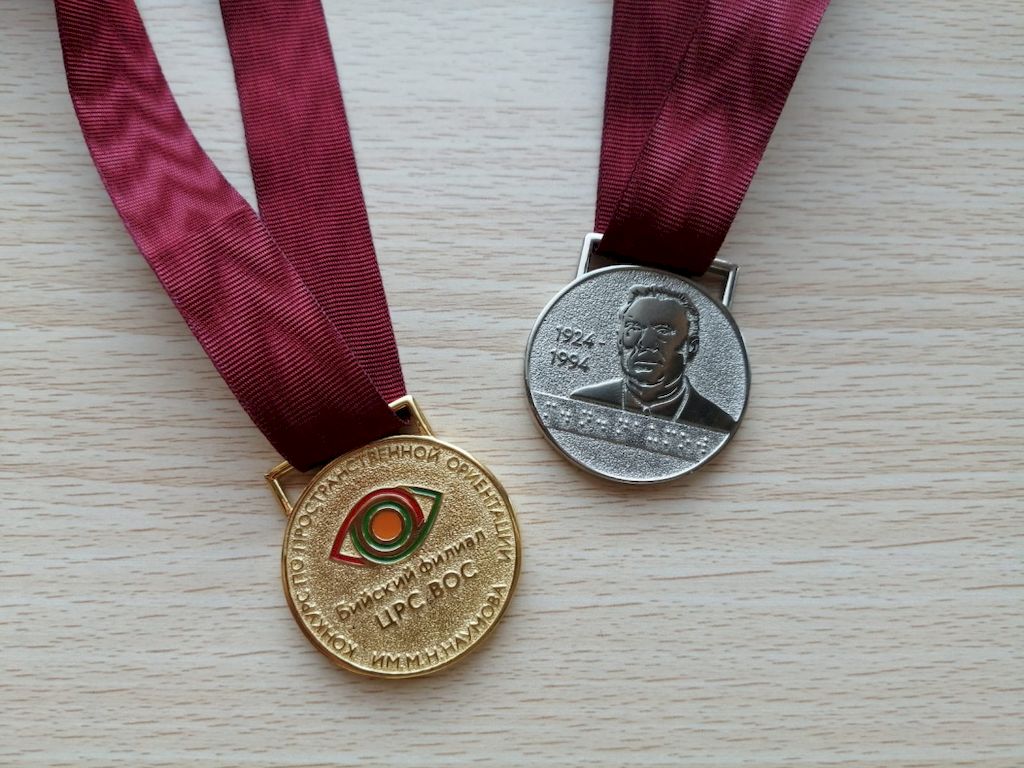 Памятные медали с изображением М. Н. Наумова