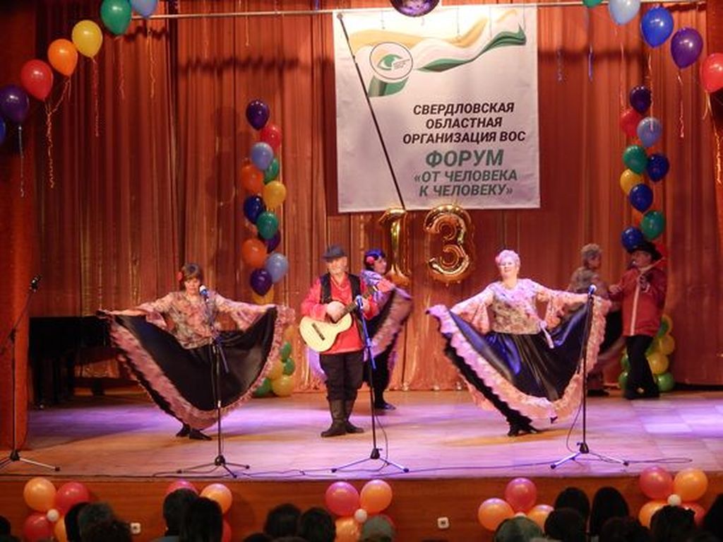 Цыганский танец в исполнении незрячих артистов