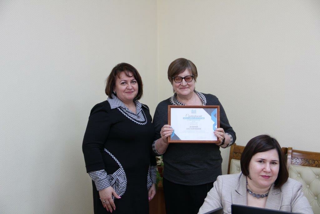 Вручение председателю Оренбургской РО ВОС сертификата победителя конкурса