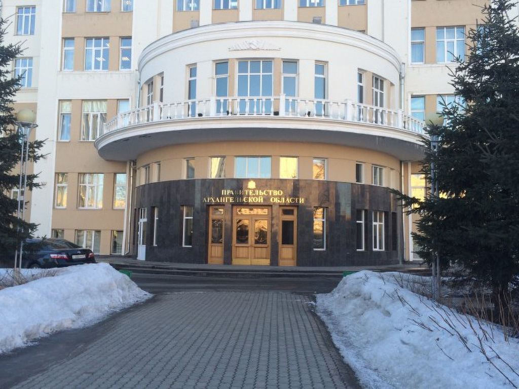 Здание правительства Архангельской области