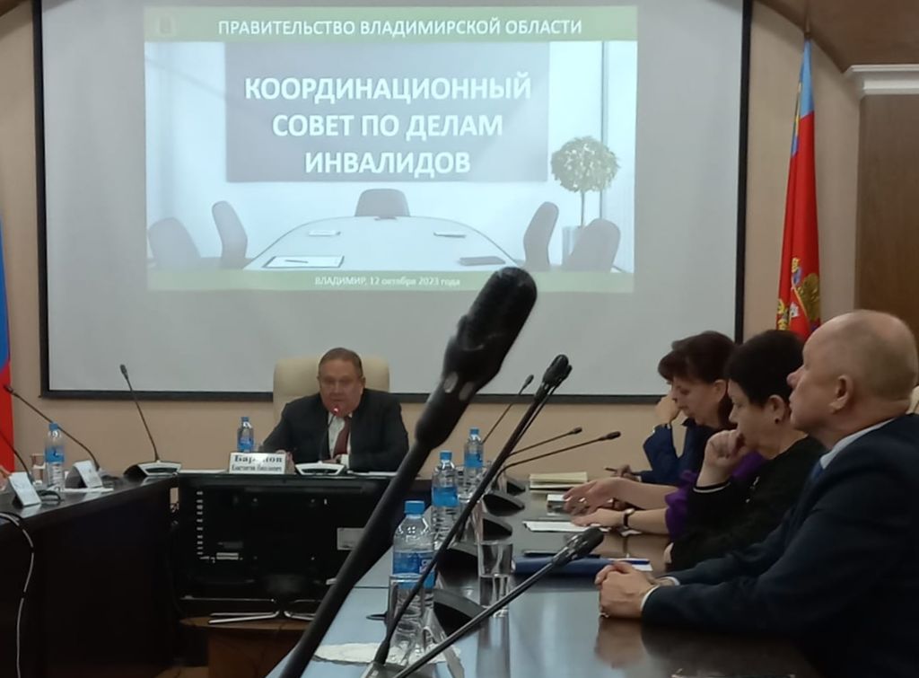Выступление председателя Владимирской РО ВОС С. В. Войнова по вопросу квотирования рабочих мест для инвалидов