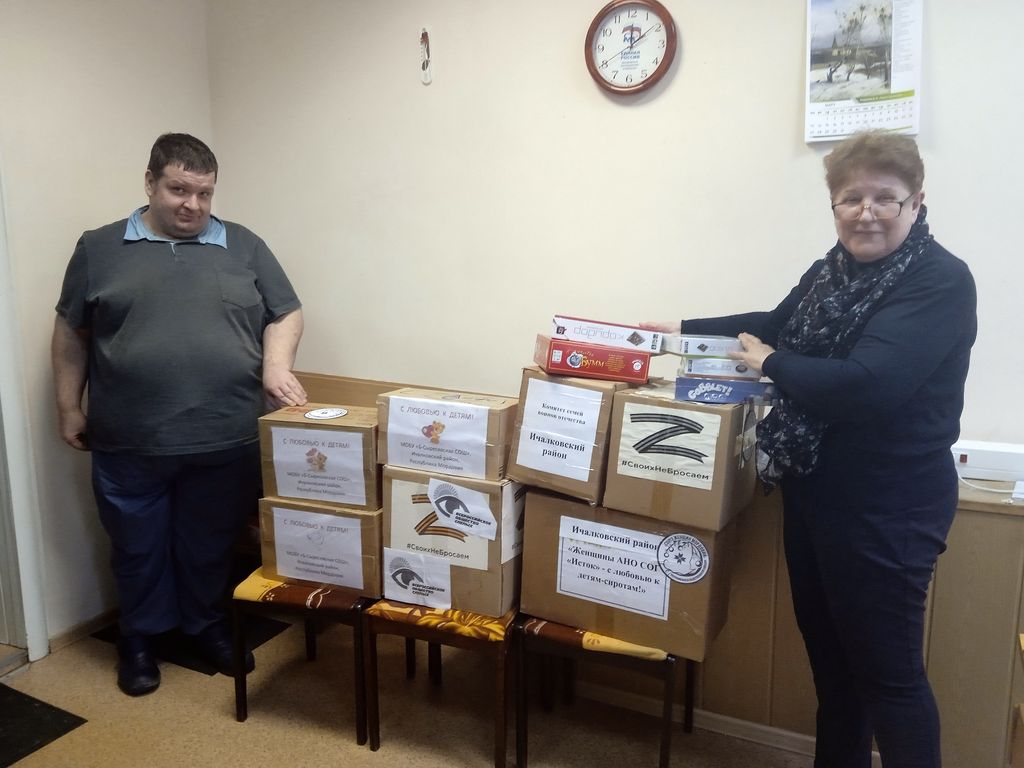 Фото членов Ичалковской местной организации ВОС с закупленными предметами гигиены и детским питанием, расфасованным в посылки