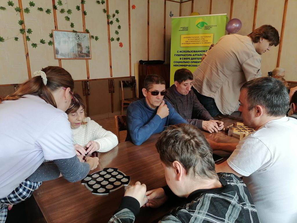 Члены Алтайской РО ВОС играют в настольные игры для слепых