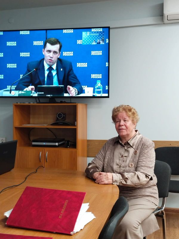В. И. Прудкова участвует в селекторном совещании