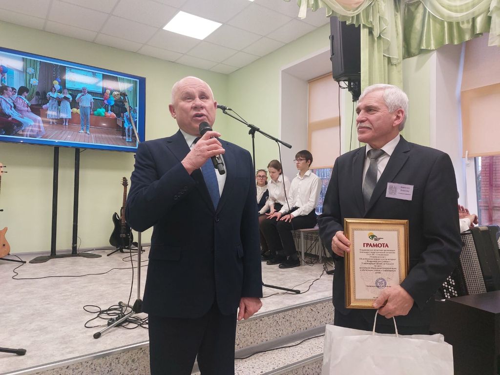 Директор школы и председатель ОО ВОС