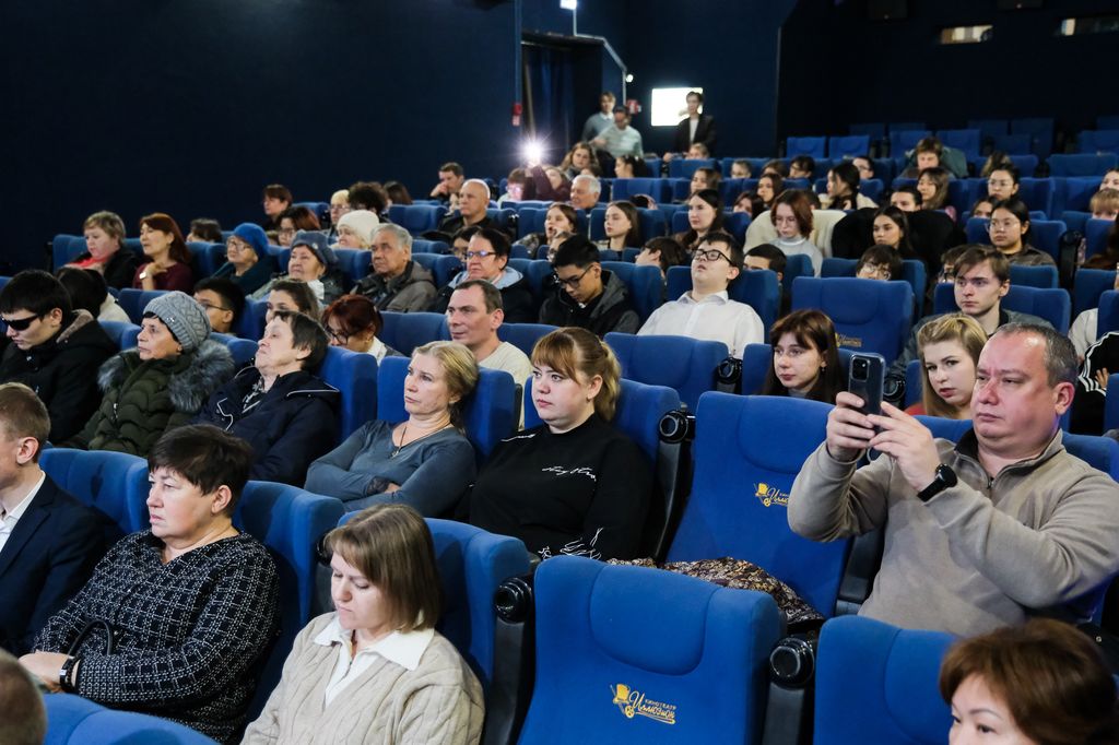 Зрительный зал