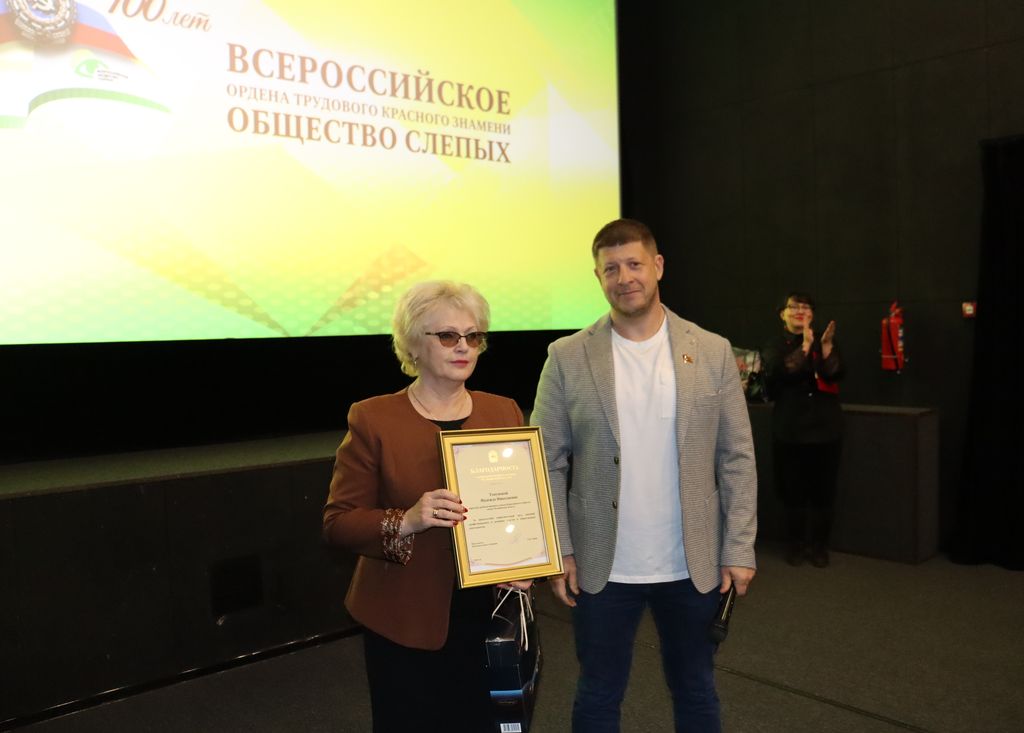 Вручение наград