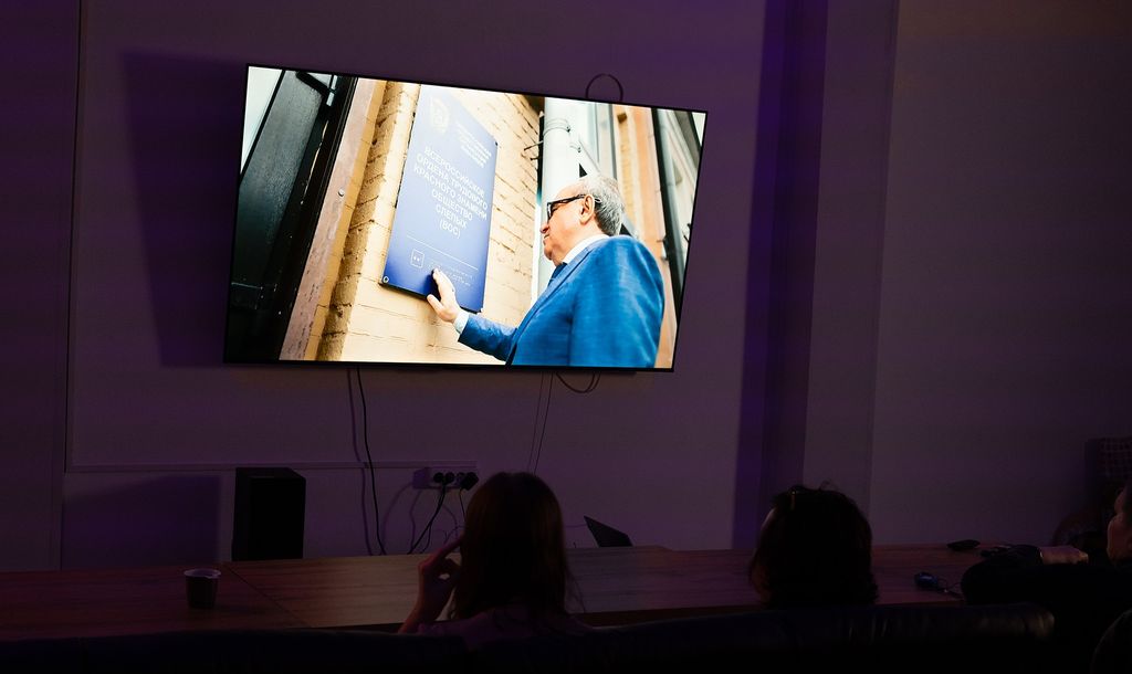 На большом экране кадр из фильма с Сипкиным В.