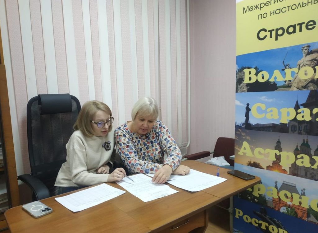 Участницы игры