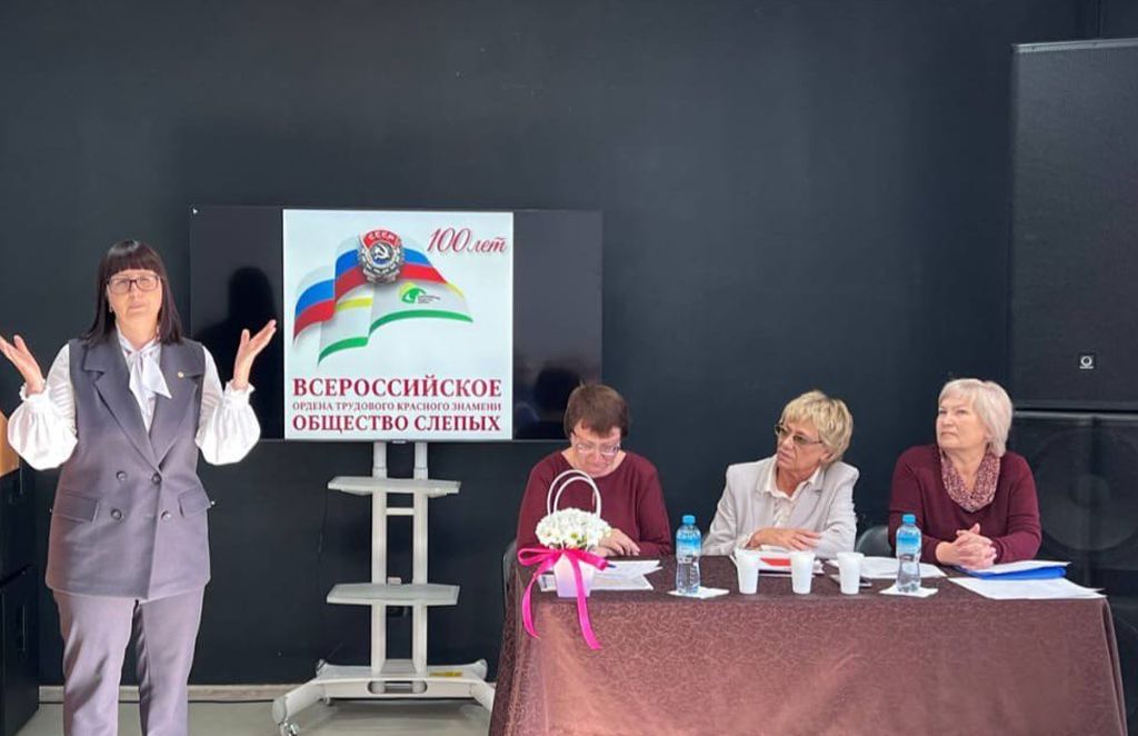 Отчетно-выборная конференция на заводе