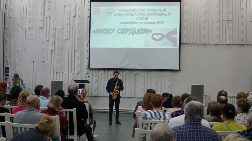 Выступает музыкант