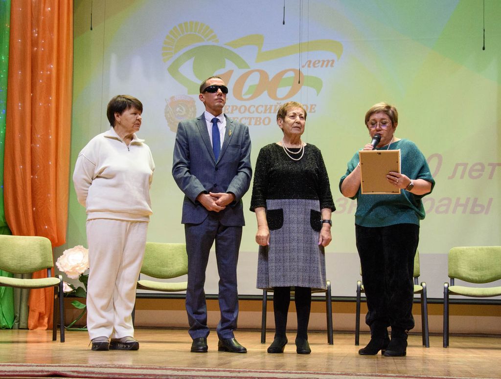 На сцене зачитывают поздравление