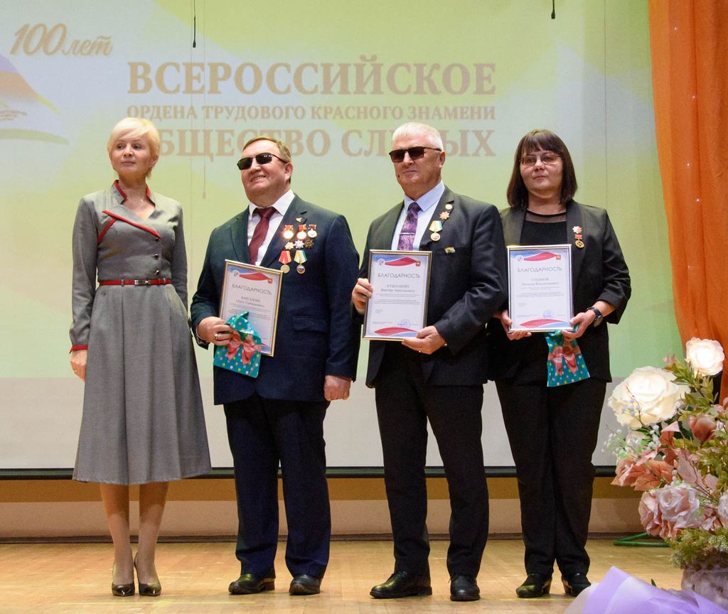 Группа награжденных на сцене