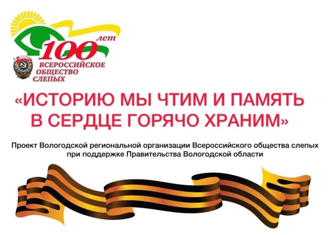 эмблема проекта