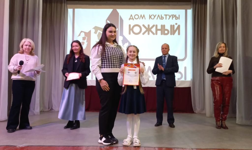 На сцене - победители конкурса с дипломами