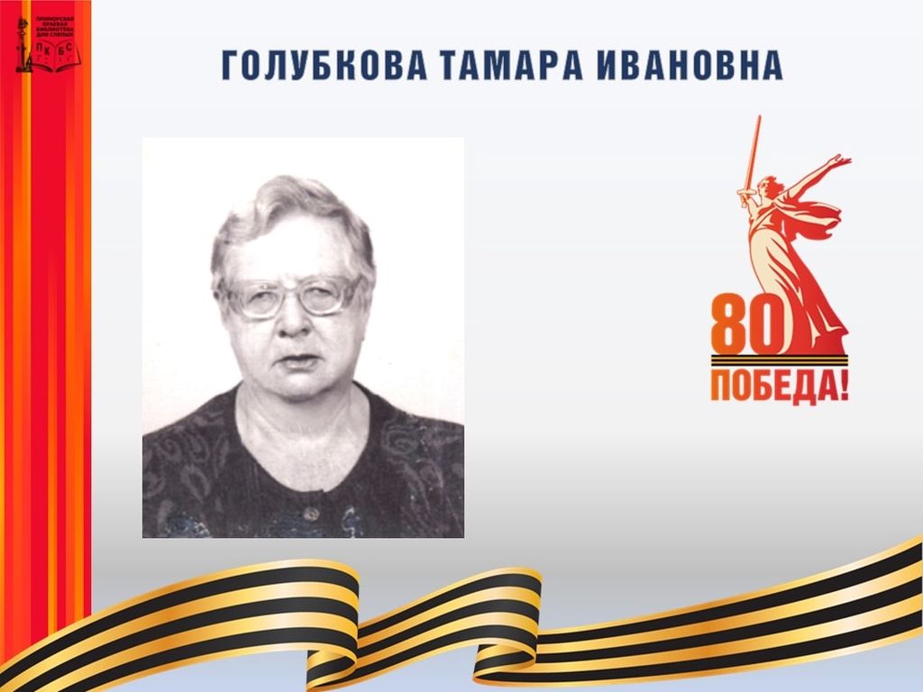 Фото юбиляра