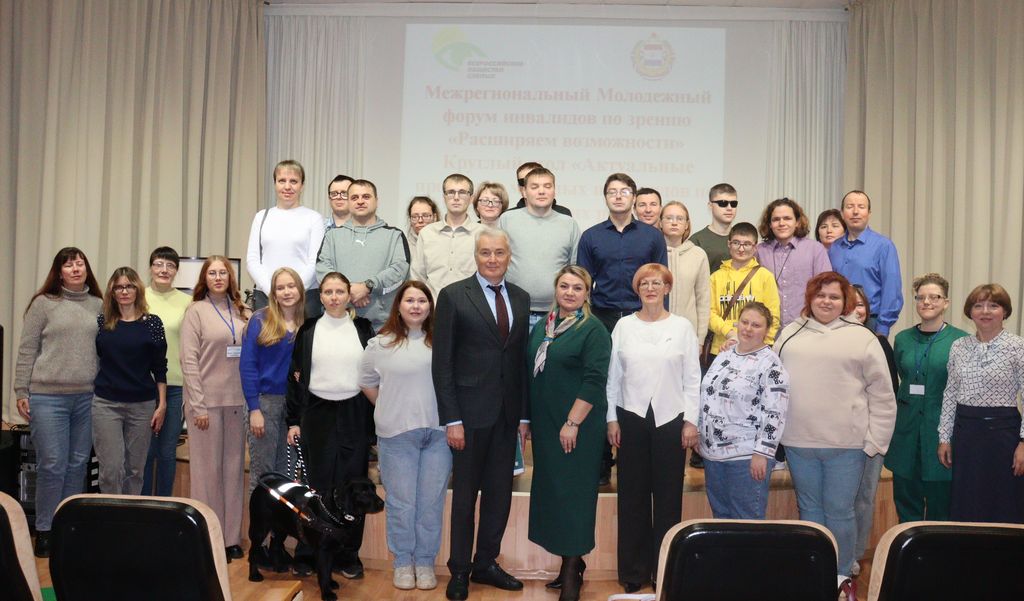 Участники форума