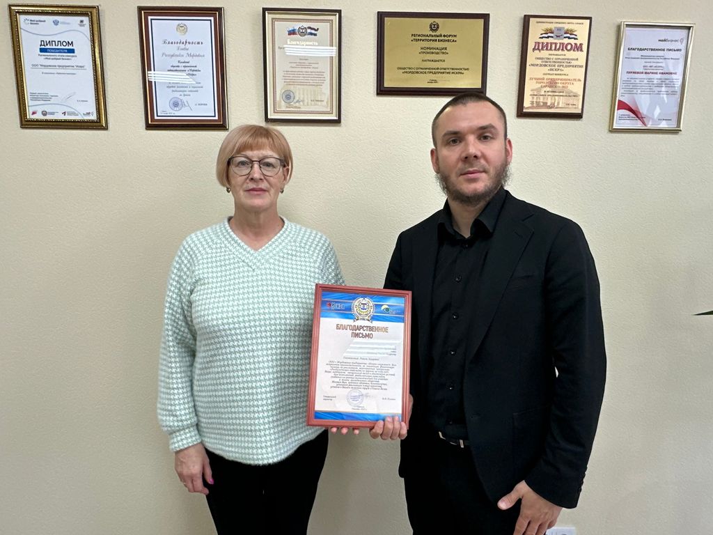 Муфтий и Марина Пуряева