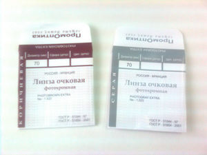 Иконка изделия