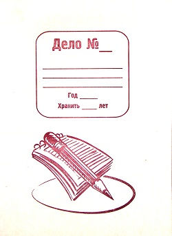 Иконка изделия