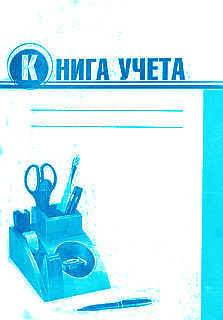 Иконка изделия