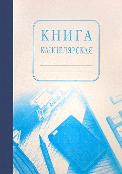 Иконка изделия