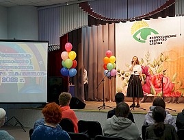 Красноярская региональная организация ВОС провела Открытый фестиваль детского творчества среди слабовидящих детей «Радуга талантов»