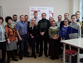Юные инвалиды по зрению ознакомились с деятельностью Кемеровской региональной организации ВОС на дне открытых дверей