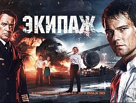 КСРК ВОС приглашает на просмотр фильма с тифлокомментарием