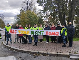 Ярославская региональная организация ВОС присоединилась к мероприятиям Месячника белой трости