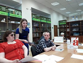 Активисты Новосибирской региональной организации ВОС приняли участие во всероссийской образовательной акции «Тотальный диктант»