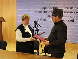 Кабардино-Балкарская РО ВОС объединяет усилия в cфере социального служения с основными религиозными конфессиями Республики