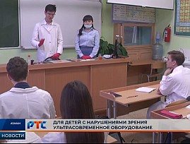 Дело Всероссийского общества слепых находит продолжение в наших детях