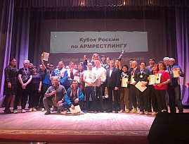 В Ярославской региональной организации ВОС состоялся розыгрыш кубка России по армрестлингу среди незрячих