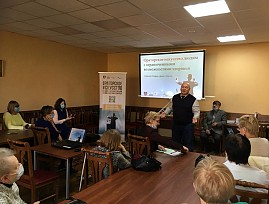 Активисты Санкт-Петербургской региональной организации ВОС приняли участие в мастер-классе по речевой реабилитации инвалидов по зрению