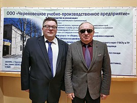 Президент ВОС В.В. Сипкин совершил рабочую поездку в Вологодскую область (часть 1)